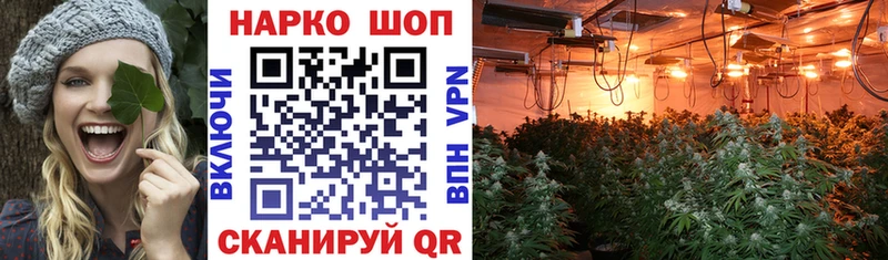 Магазины продажи наркотиков Белореченск Канабис КОКАИН АМФ Меф мяу мяу