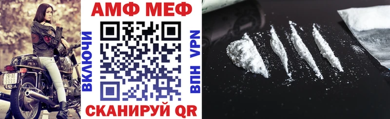 маркетплейс формула  Белореченск  Amphetamine 97% 