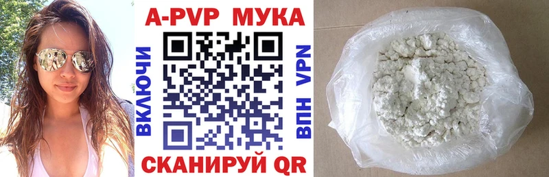 как найти наркотики  Белореченск  MEGA зеркало  Alpha-PVP СК 