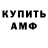КЕТАМИН VHQ Albi Omuralieva