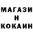 Кетамин ketamine Hikoy