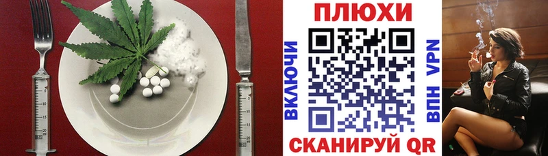 площадка клад  как найти закладки  Белореченск  Печенье с ТГК марихуана 