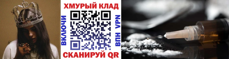 дарк нет как зайти  наркотики  Белореченск  ГЕРОИН герыч 
