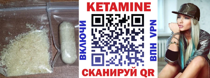 цена наркотик  Белореченск  Кетамин ketamine 