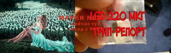кокаин Алексин