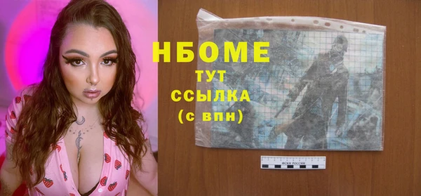 гидра Алзамай