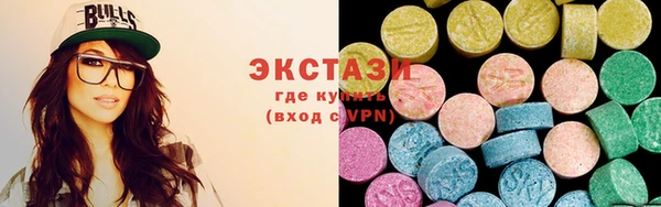 MDMA Алексеевка