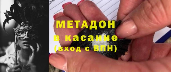 кокаин Алексин