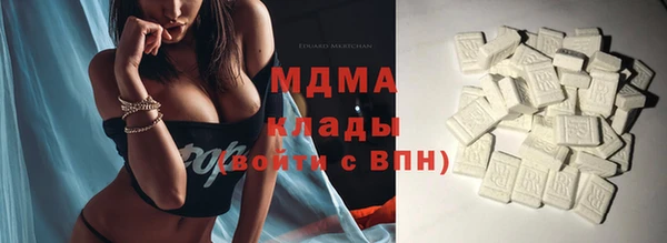 MDMA Алексеевка