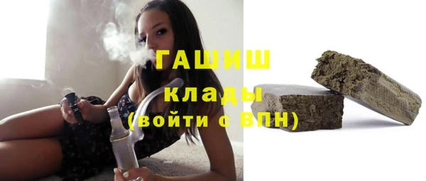 гидра Алзамай