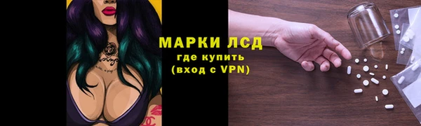 кокаин Алексин