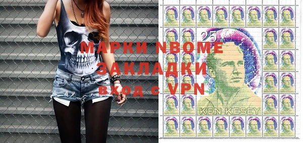 кокаин Алексин