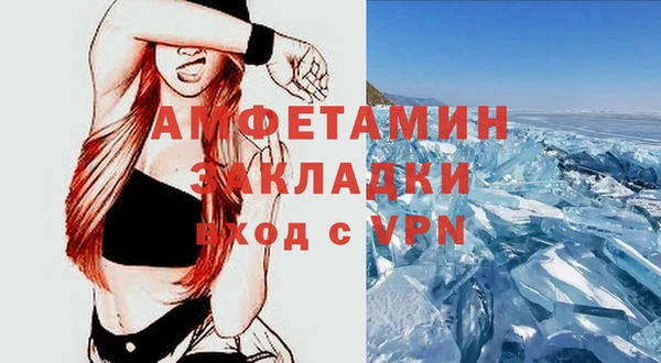 гидра Алзамай