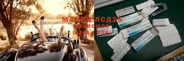 кокаин Алексин