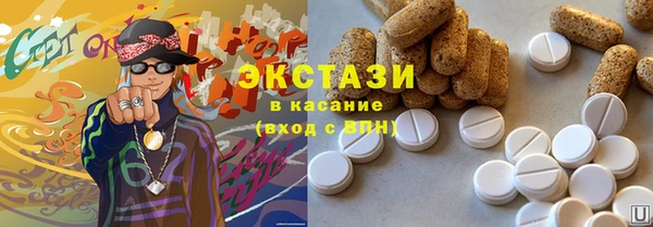 MDMA Алексеевка