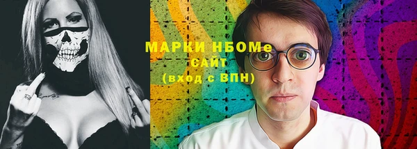 MDMA Алексеевка