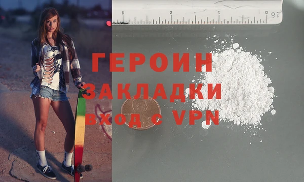 кокаин Алексин