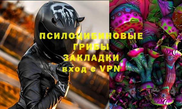 кокаин Алексин