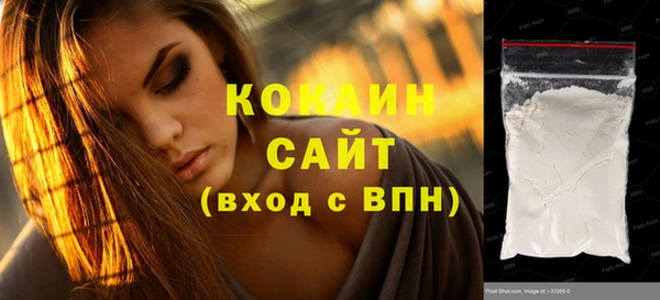 кокаин Алексин