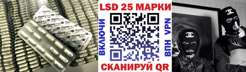 ОМГ ОМГ ссылка  Белореченск  ЛСД экстази кислота  где найти наркотики 