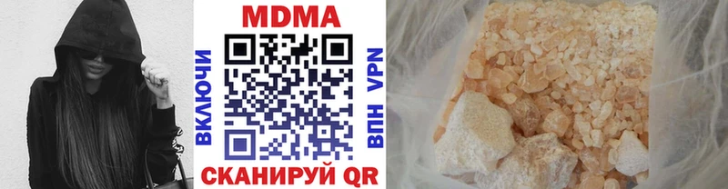 MDMA VHQ Белореченск