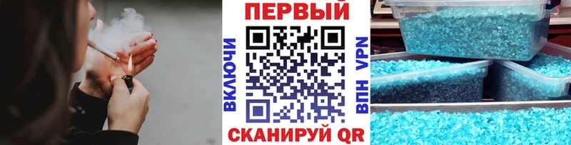 блэк спрут онион  Белореченск  МЕТАМФЕТАМИН винт 